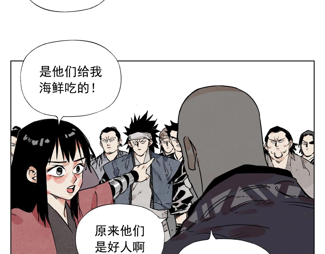 第130话 武功15