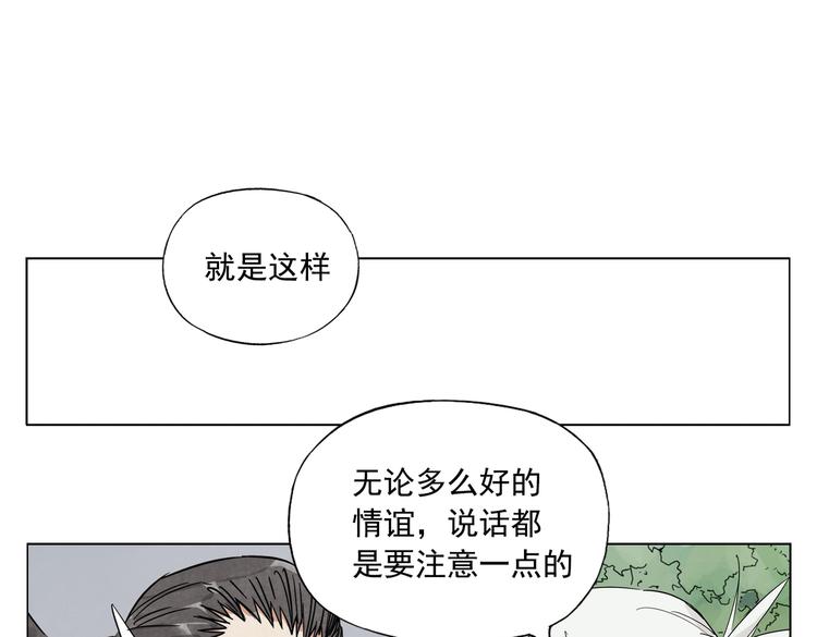 第107话 男人心47