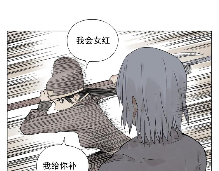 第77话 温柔的女性44