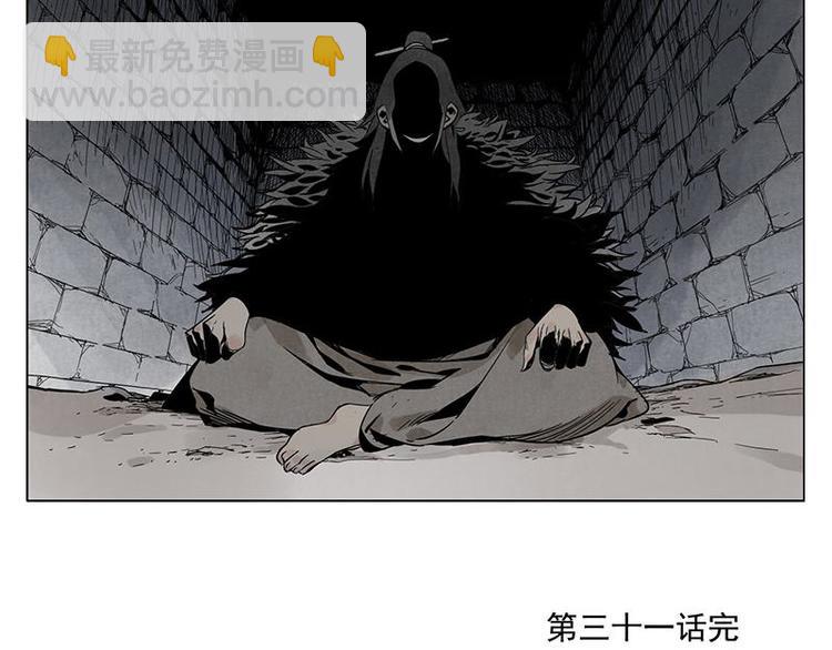 第31话 毒药66