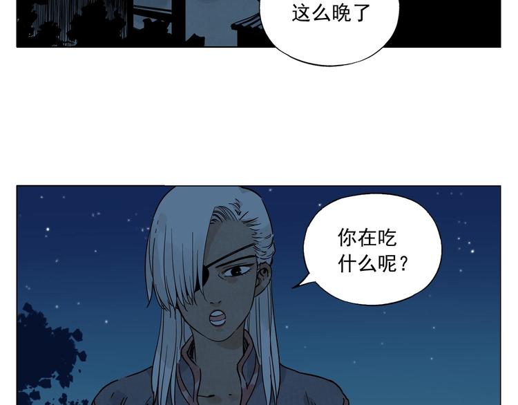 第57话 第一密探62