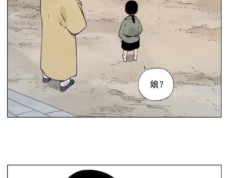 第50话 哭鼻子45