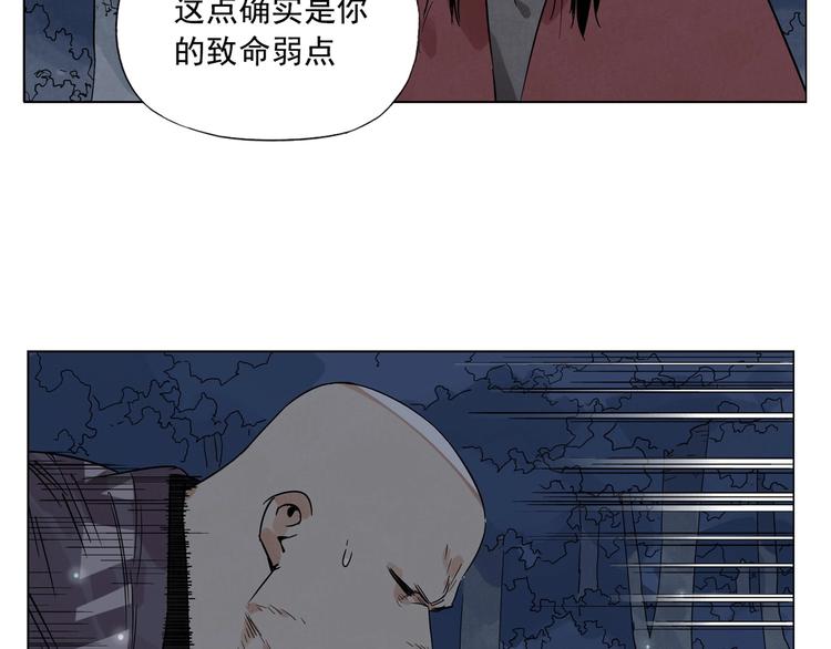 第93话 弱点75