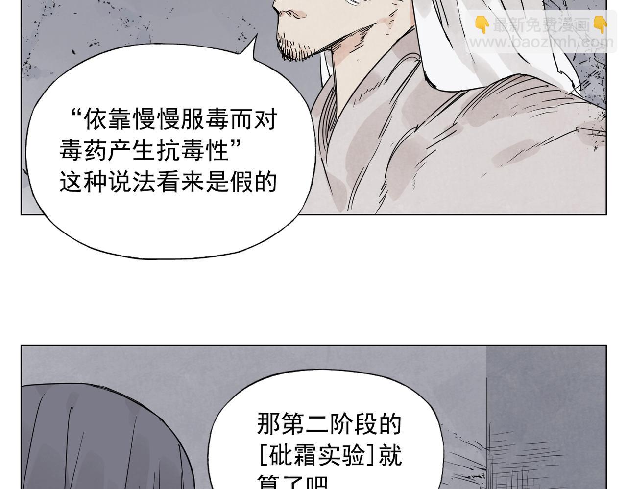 第148话 善于思考5