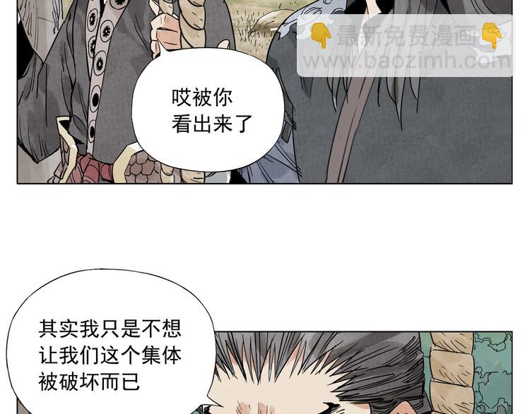第100话 自由58