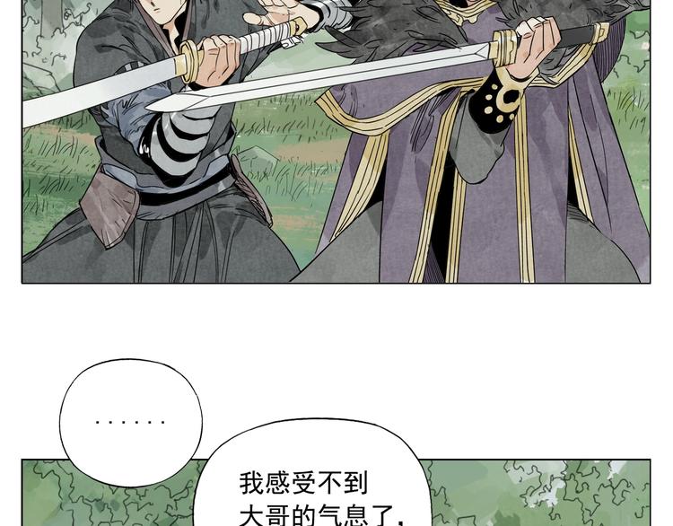 第104话 努力19