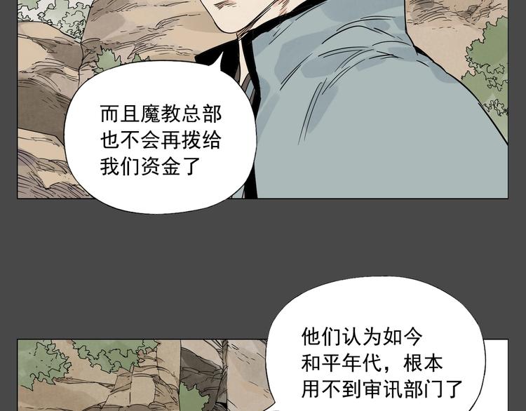 第87话 小龙虾41