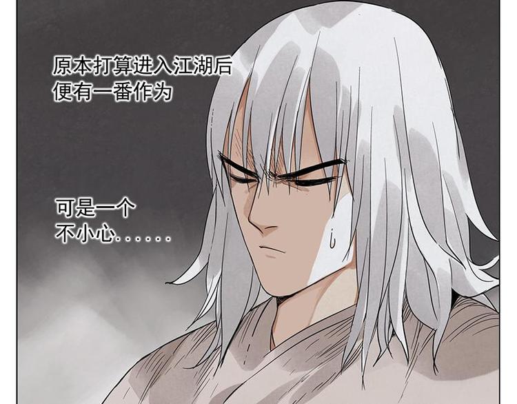 第30话 监狱风云2