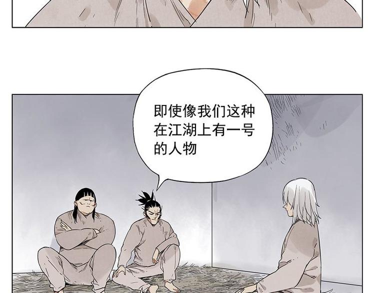 第30话 监狱风云17