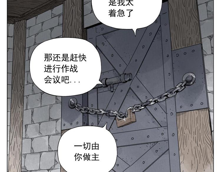 第56话 刺探情报38
