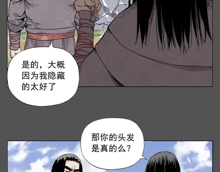 第33话 闺蜜（二）5
