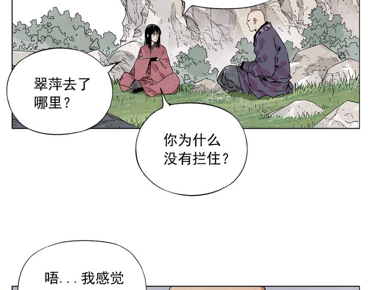 第94话 离别54