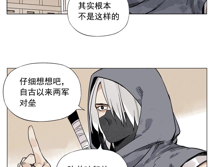 第110话 对战17