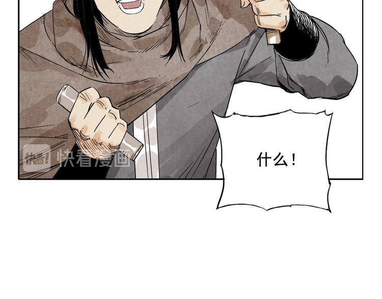 第14话 只要有我在70