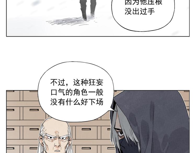 第65话 好消息36