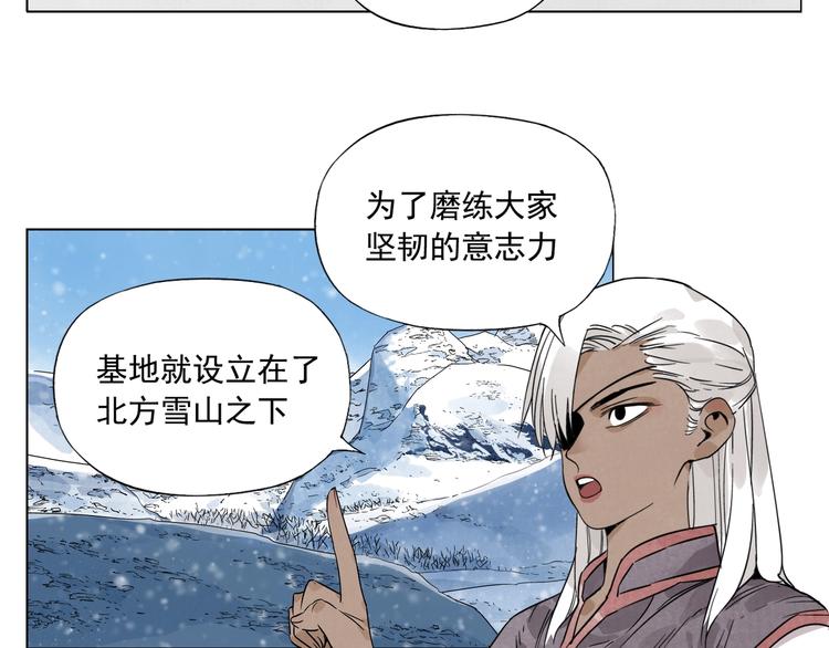 第89话 抗议3