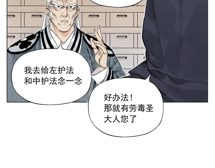第65话 好消息25