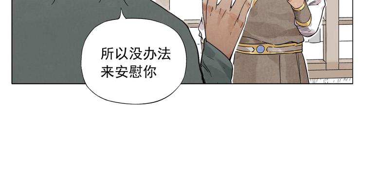 第35话 身怀绝技38