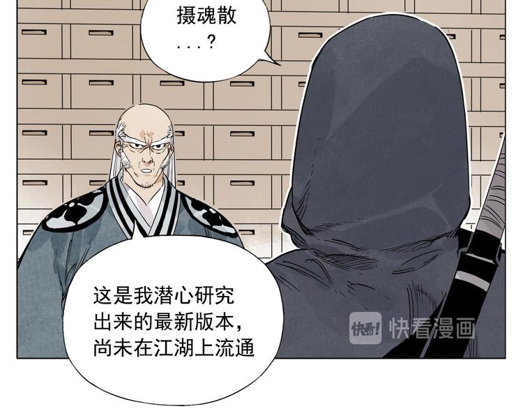 第83话 美梦（上）18