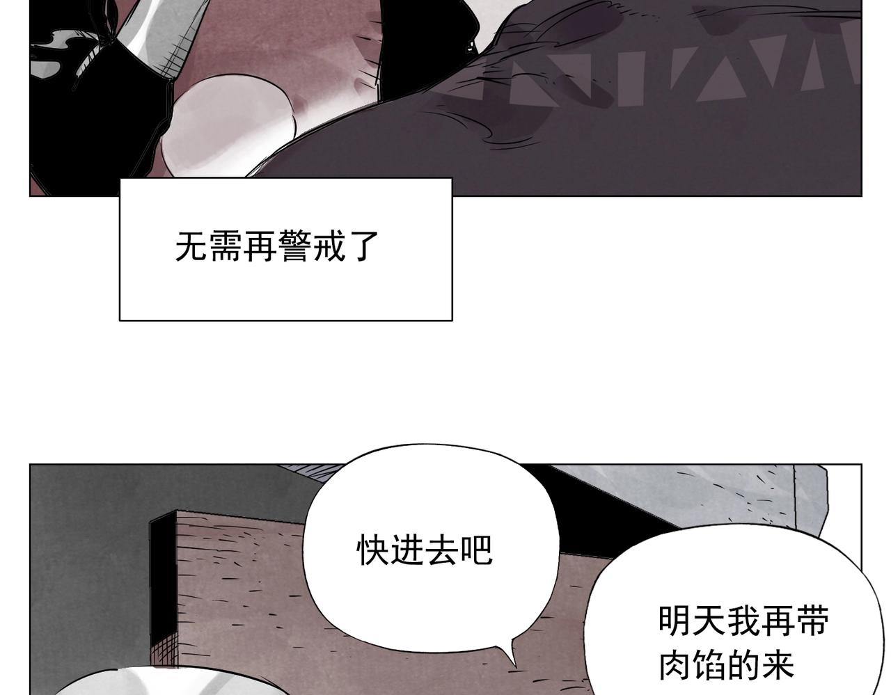 第153话 味道30