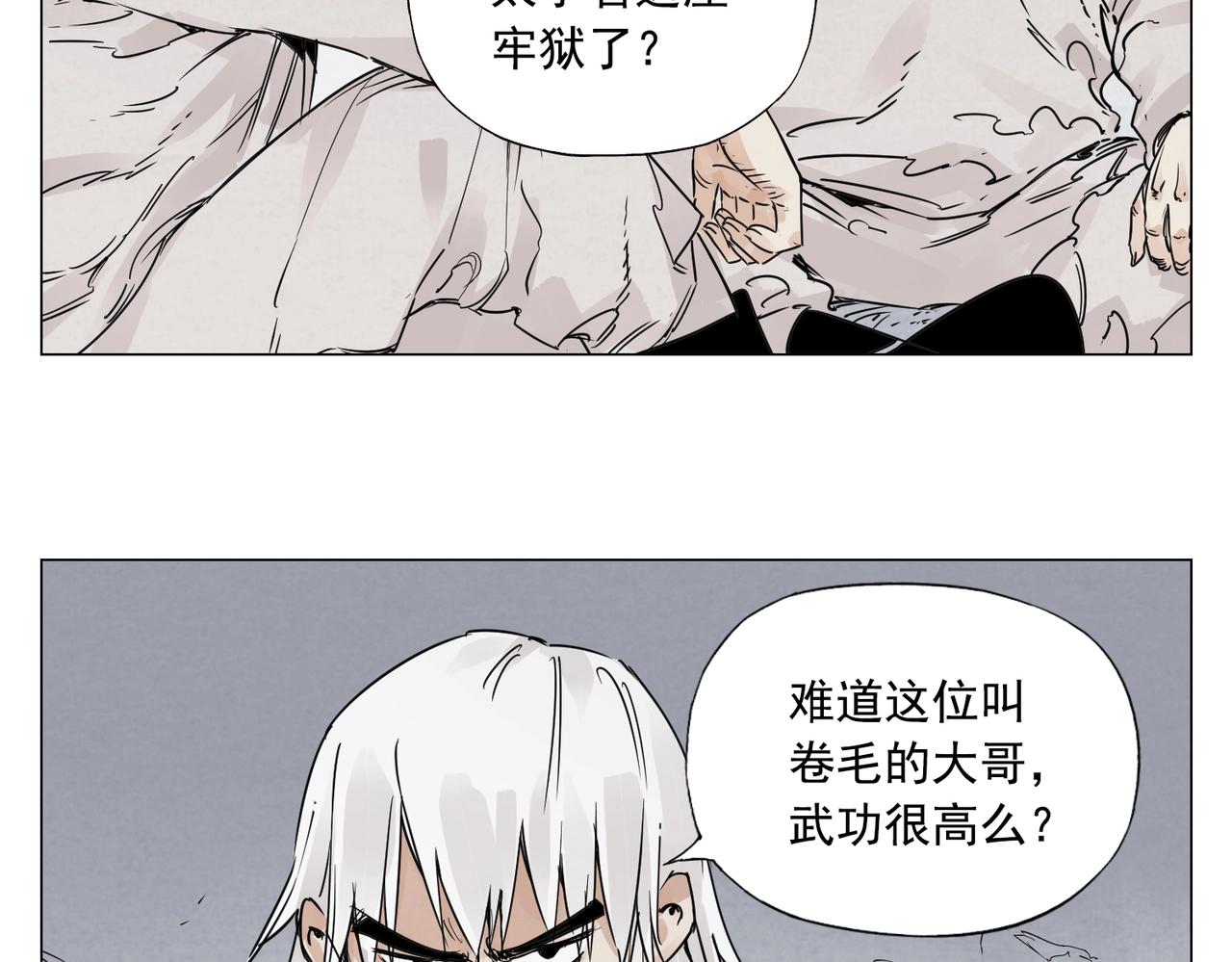 第149话 技能39