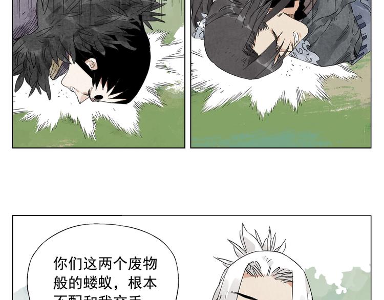 第106话 目的55