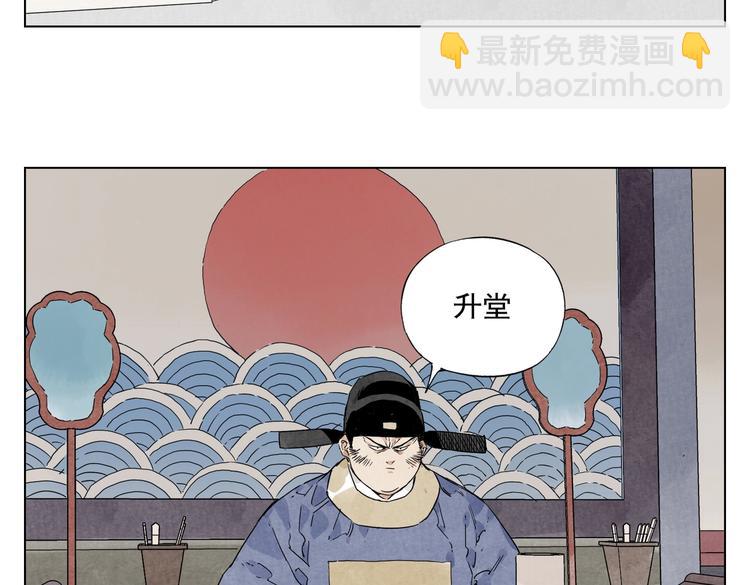 第121话 公平正义80