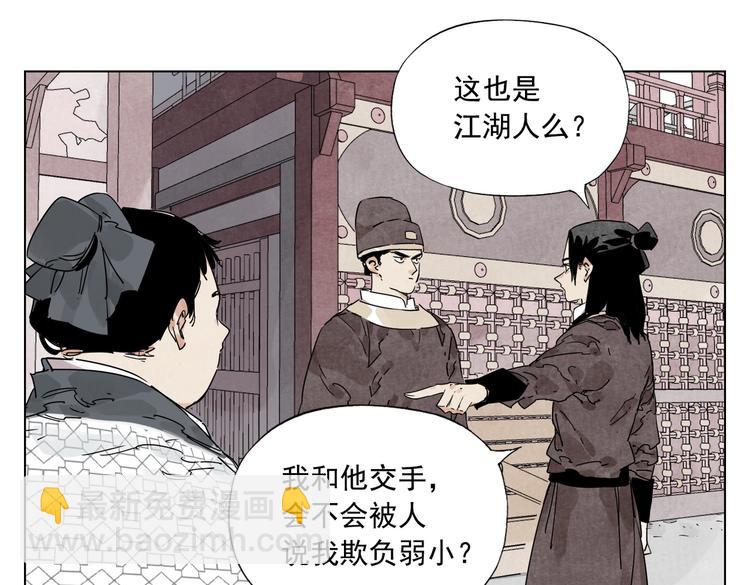 第119话 弱点51