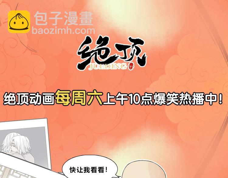 第129话 煽动79