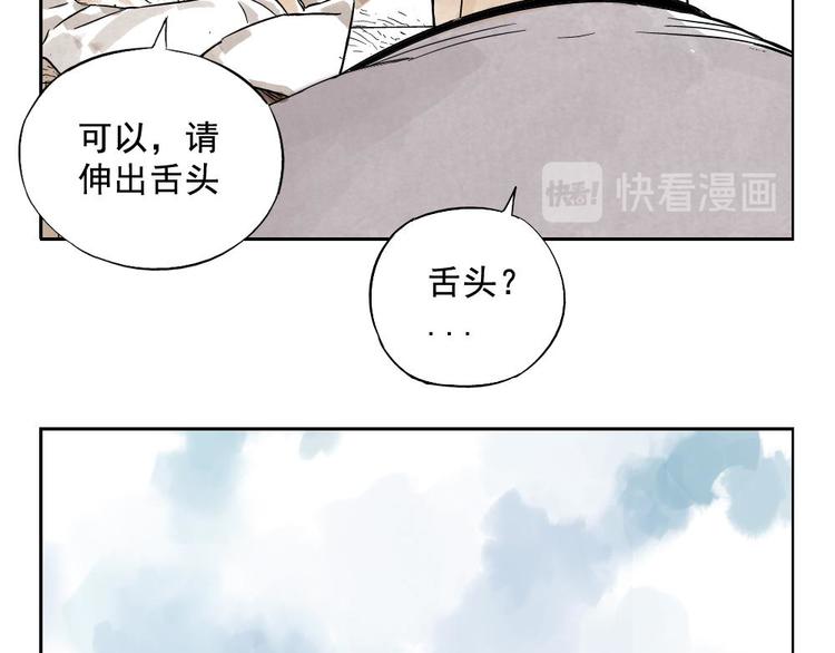 第09话 心理疏导24