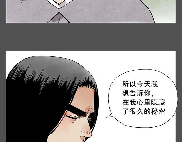 第32话 闺蜜（一）25