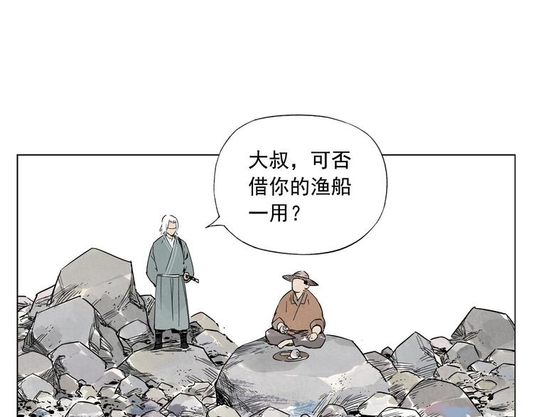 第47话 轻功16
