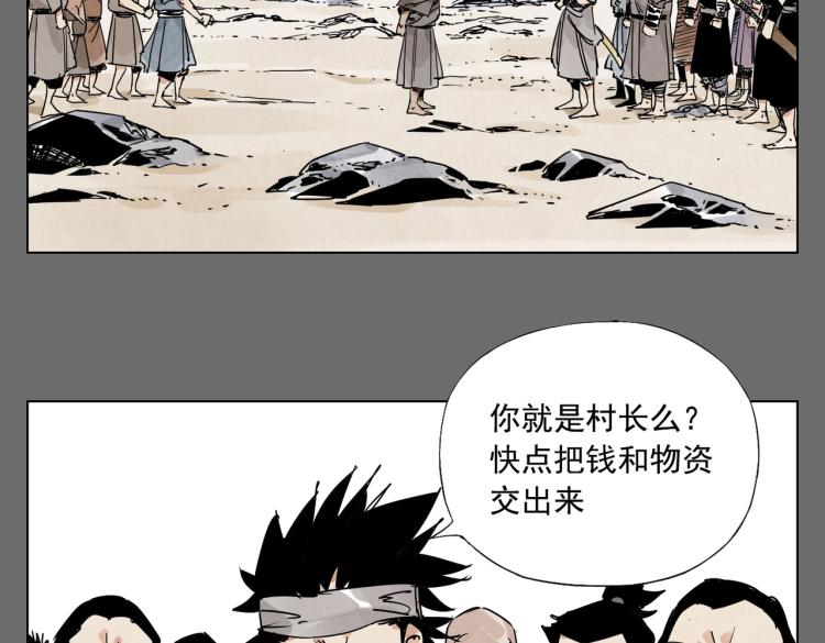 第129话 煽动8