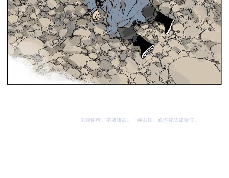 第25话 事故90