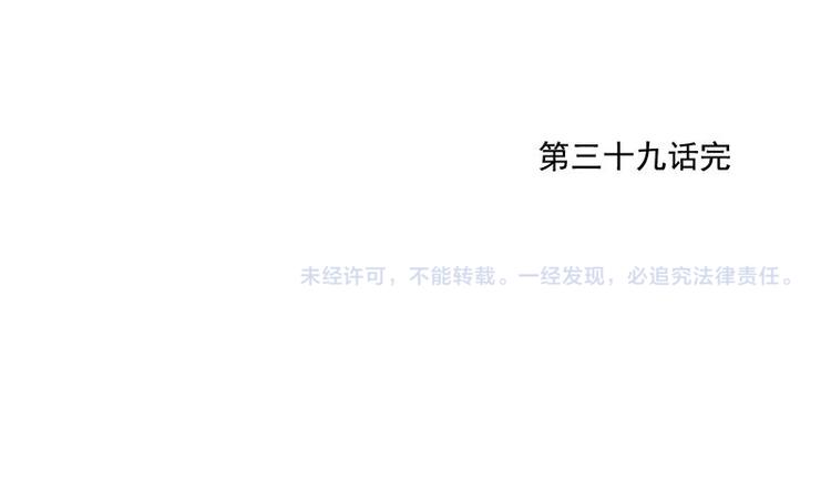 第39话 好久不见63