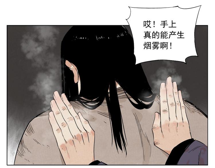 第62话 脱2