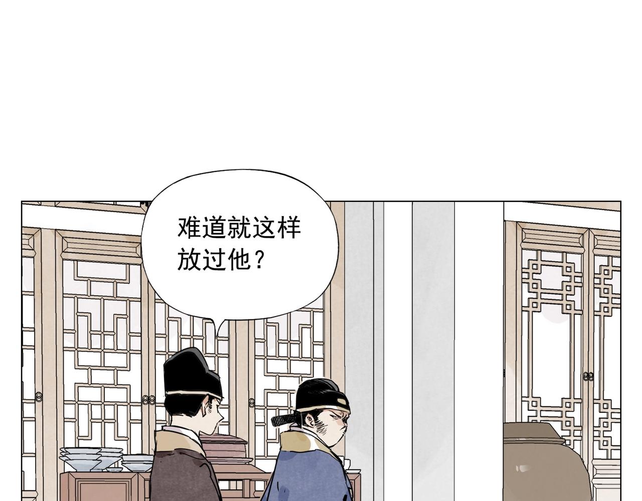 第139话 分辩22