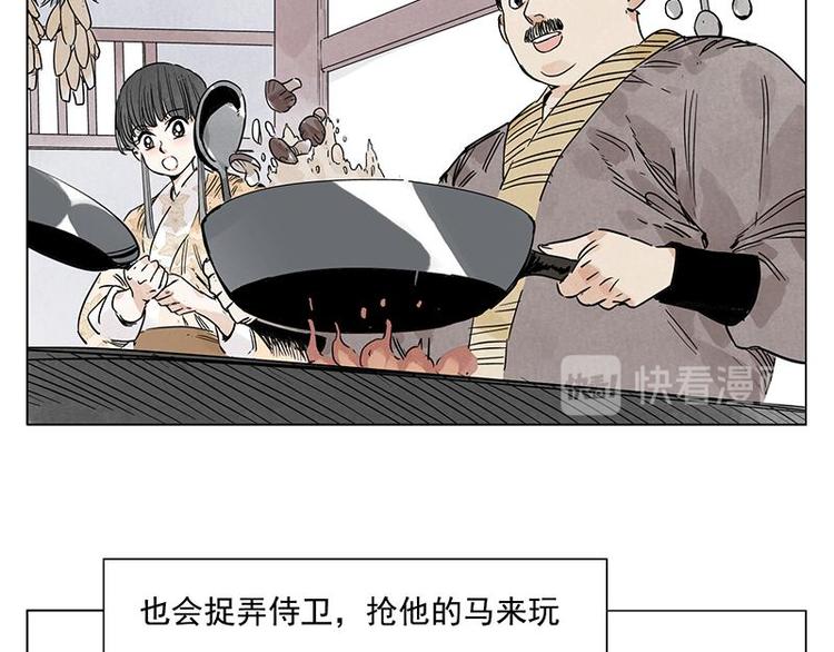 第68话 人人平等19