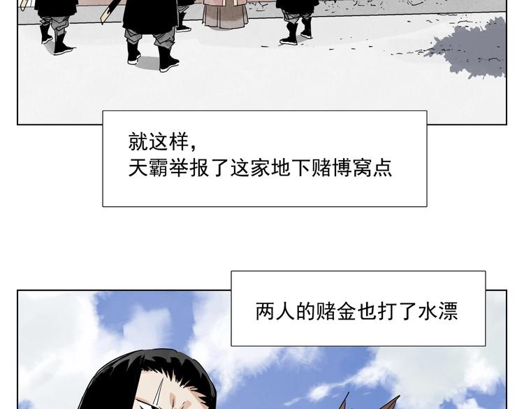 第116话 打擂77