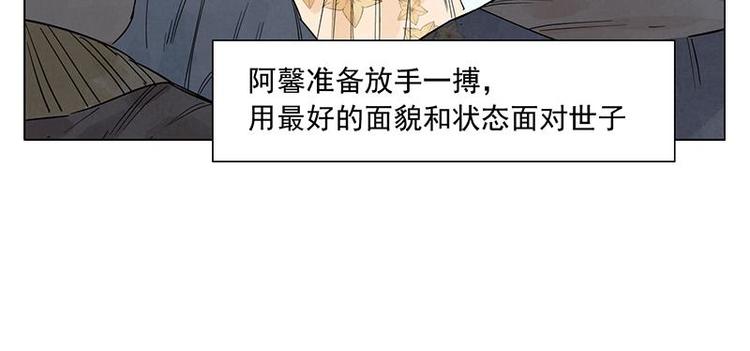 第68话 人人平等48