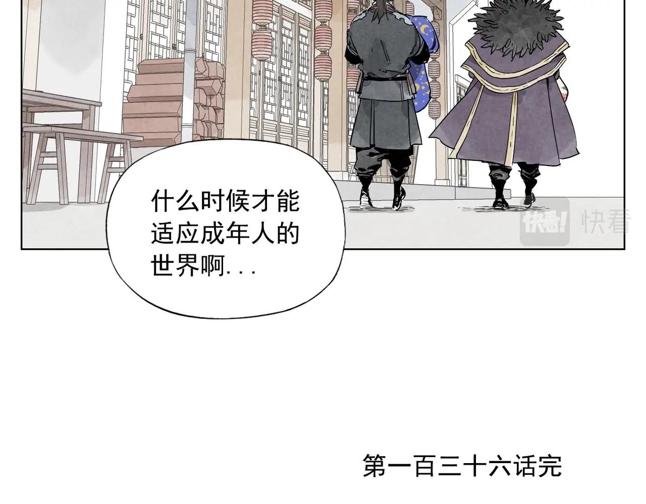 第136话 不适应44
