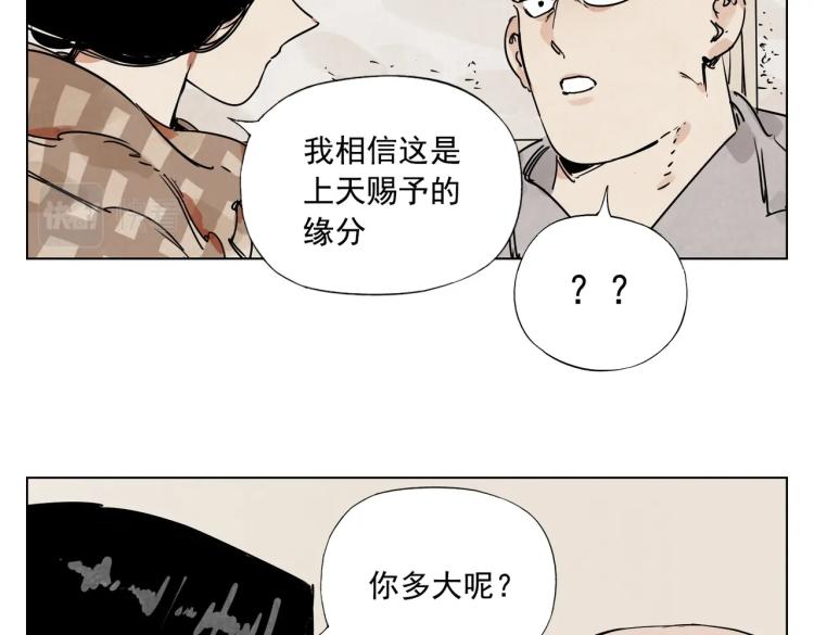 第128话 恩惠61