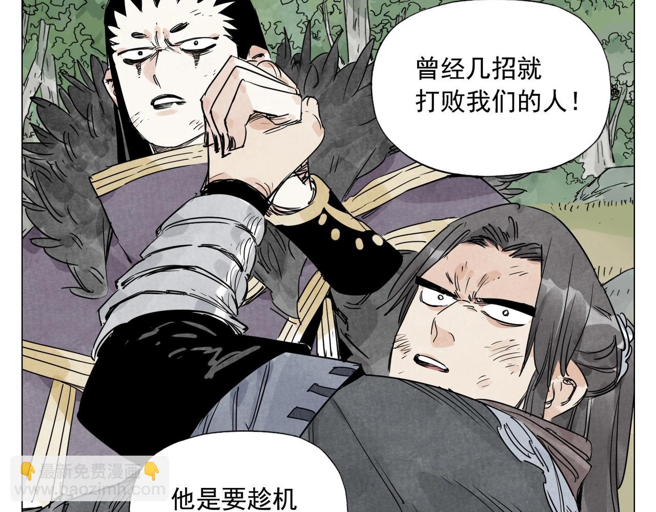第142话 名嘴37