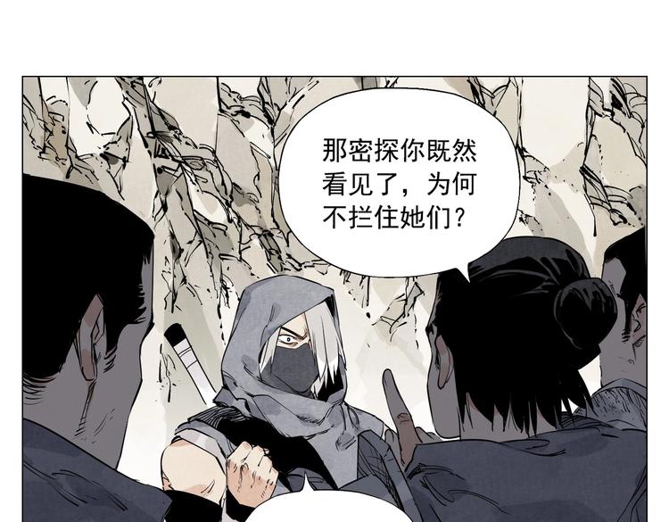 第110话 对战55