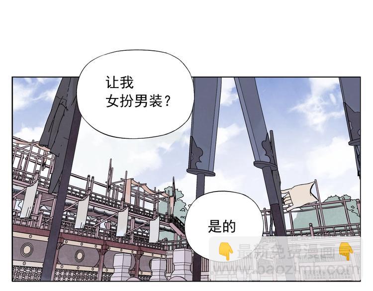 第120话 威慑2