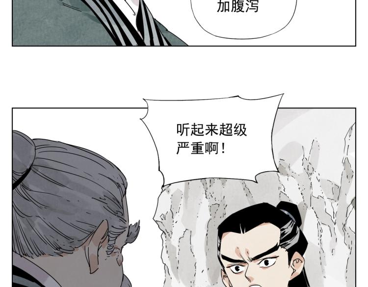 第125话 必要条件17