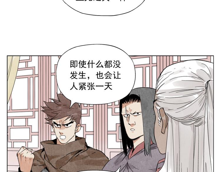 第89话 抗议14