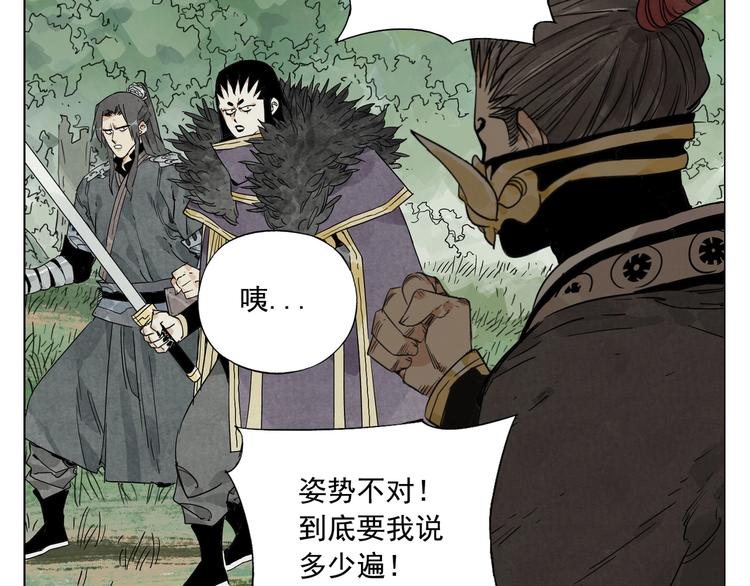 第104话 努力7