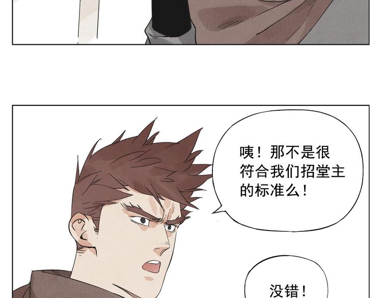 第19话 绝顶秘籍65