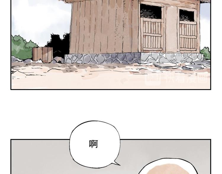 第05话 上火要多喝水59